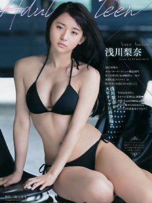 英雄儿女